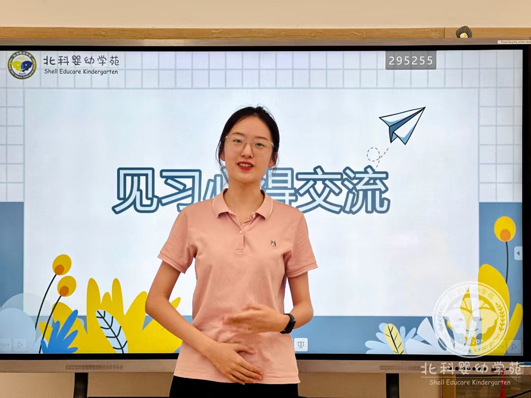 国际幼教学院学生入园见习7