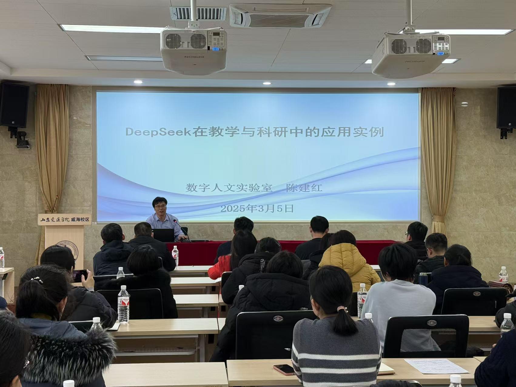 讲座