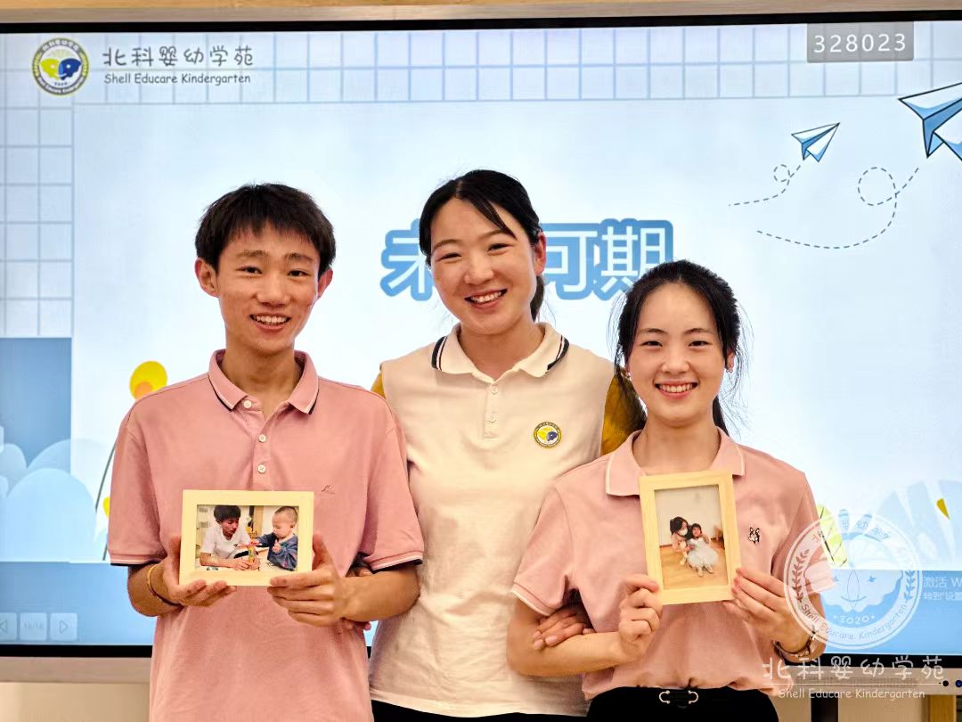 国际幼教学院学生入园见习8