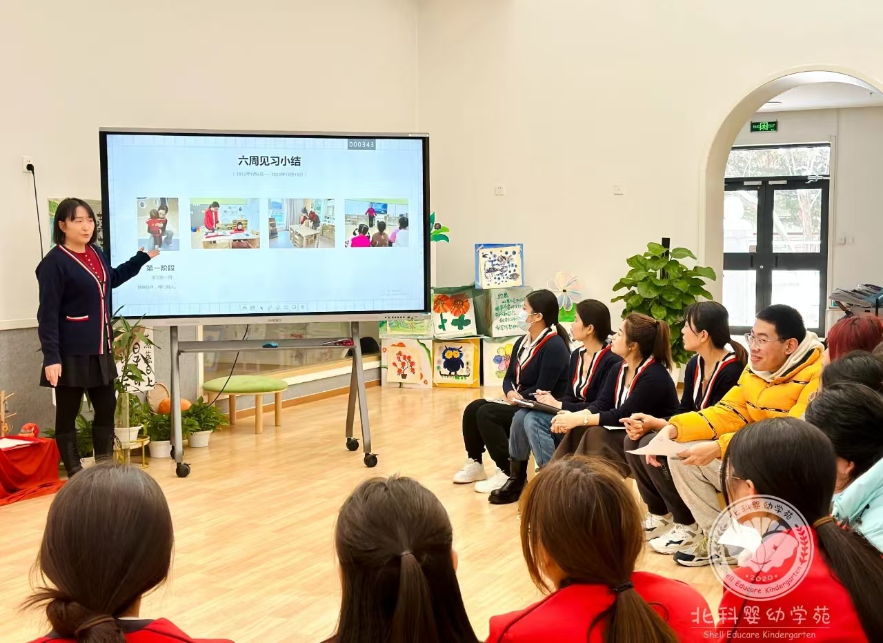 国际幼教学院学生入园见习2