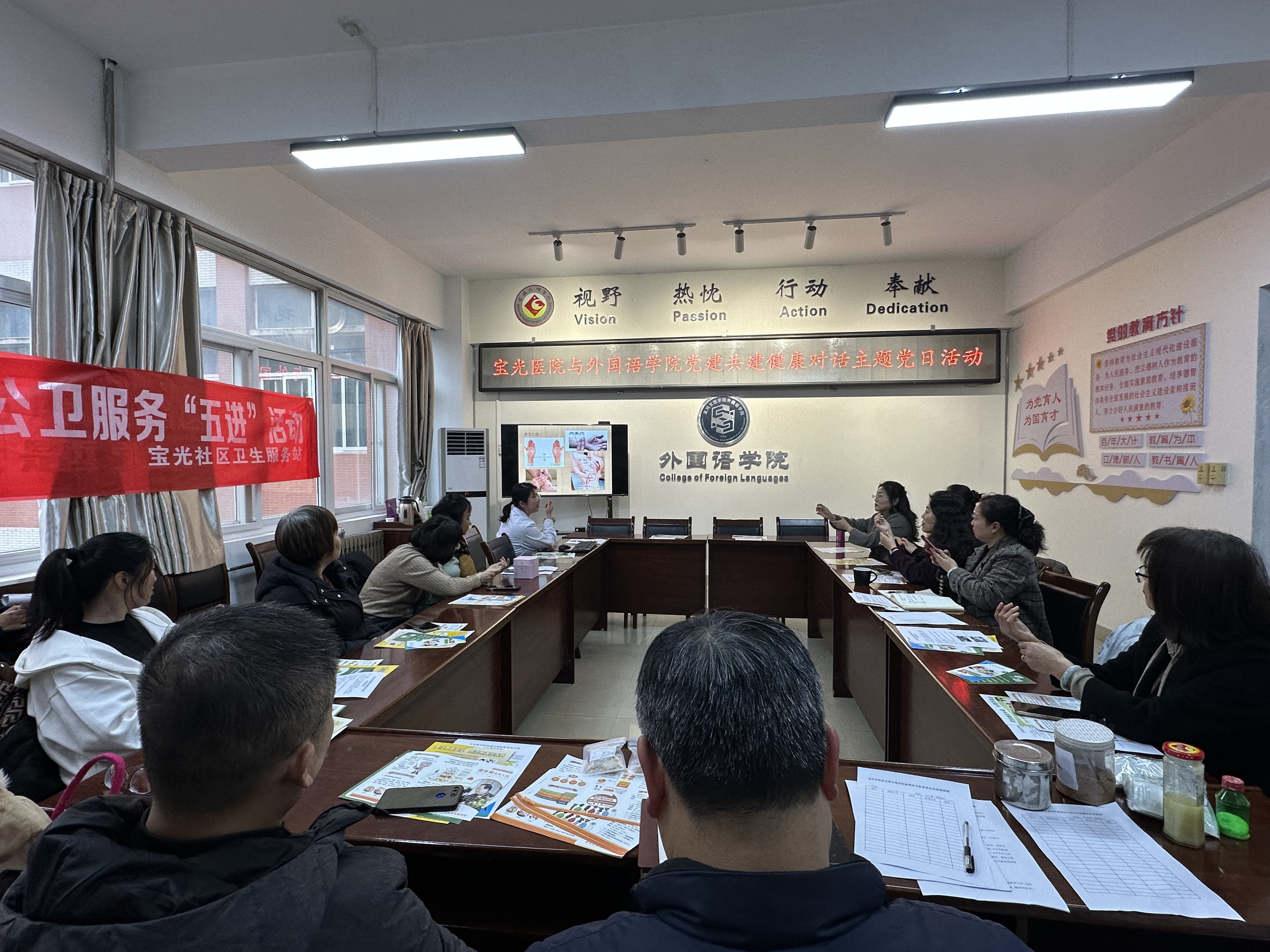 微信图片_20250308195925