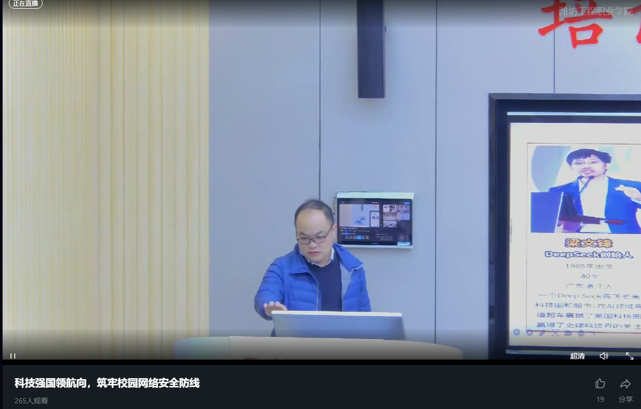 微信图片_20250308152201 微信图片_20250308152201