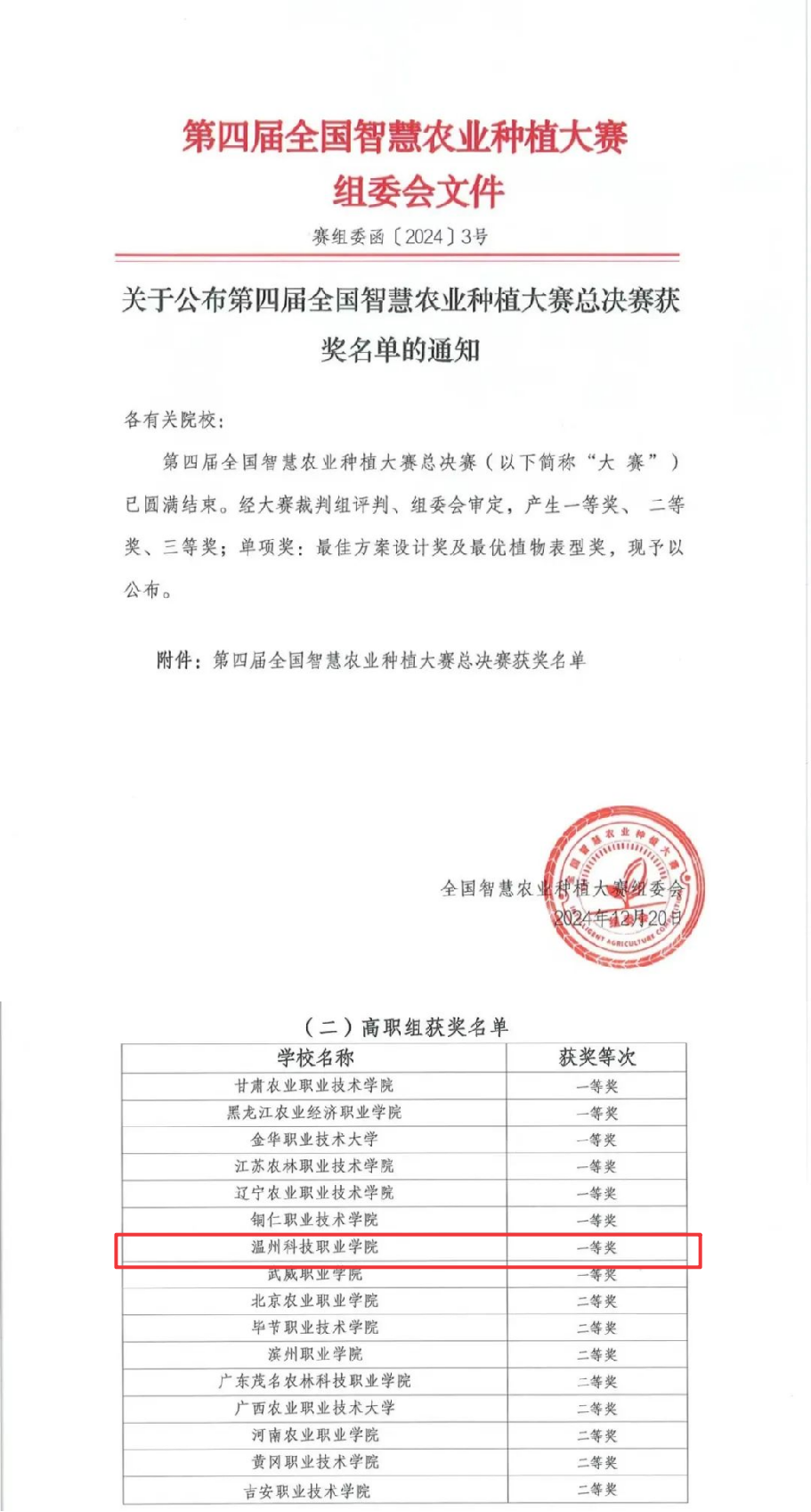 插图3