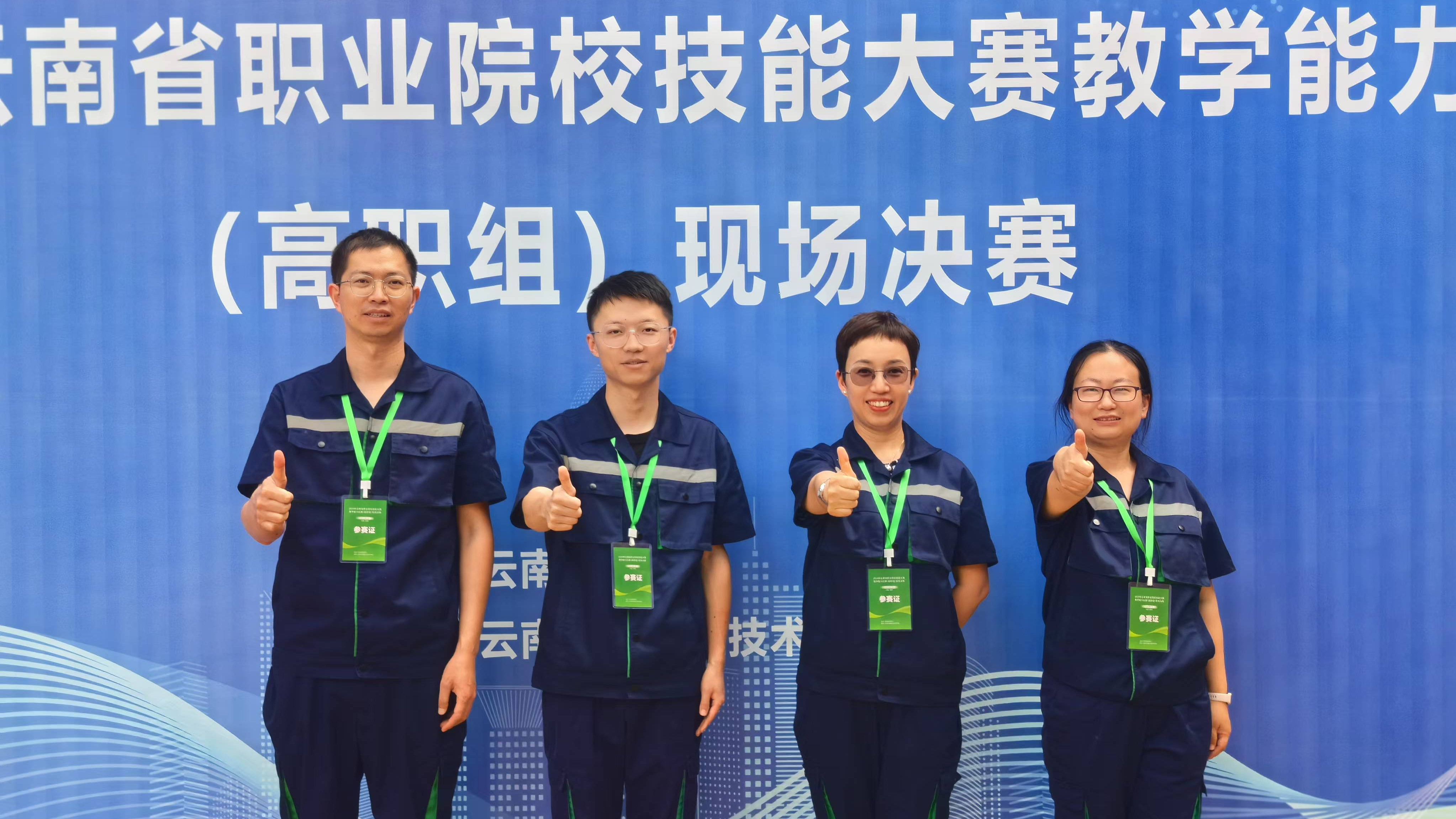 图8：航空学院参赛教师团队