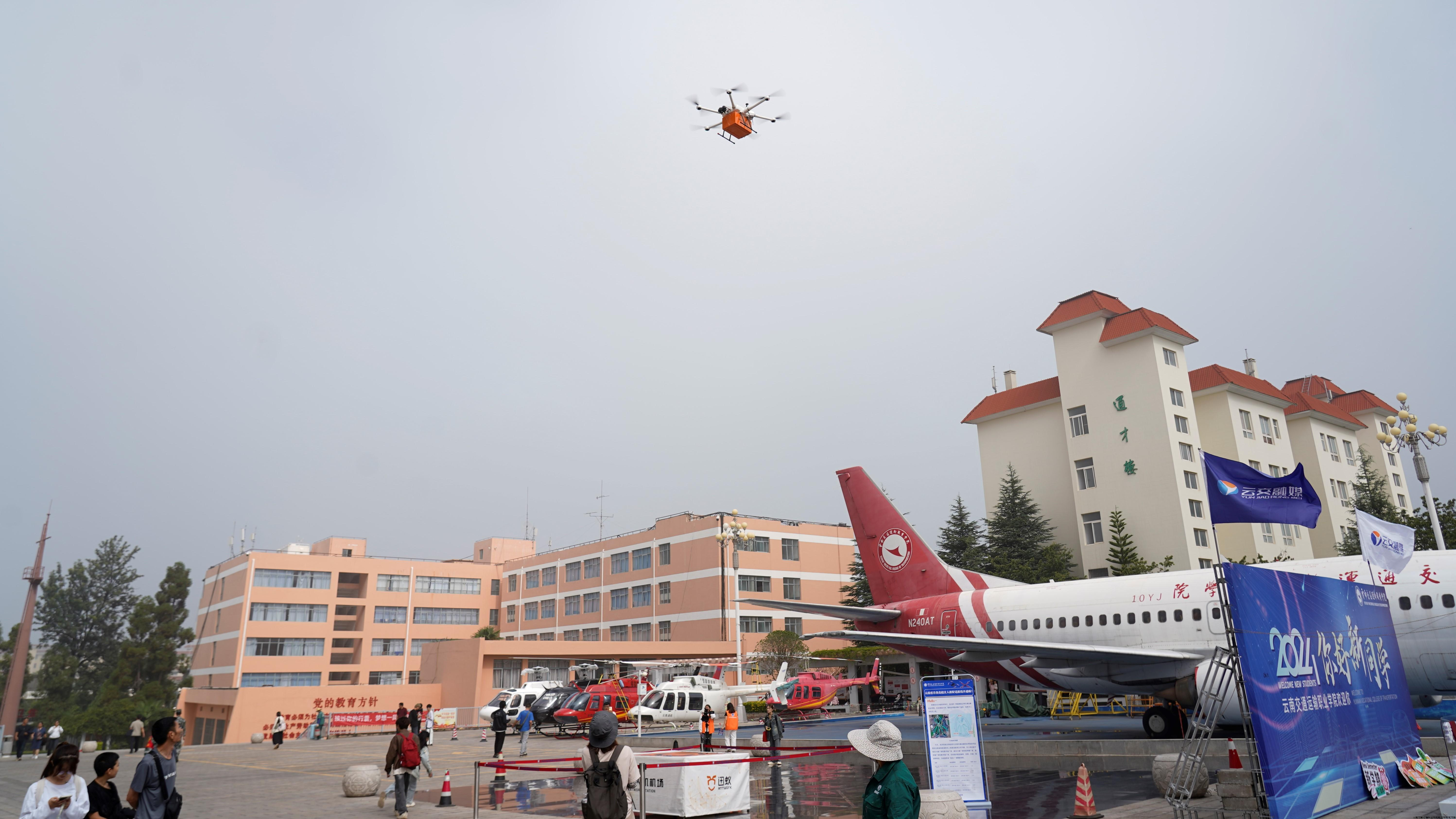 图3：校园无人机配送现场