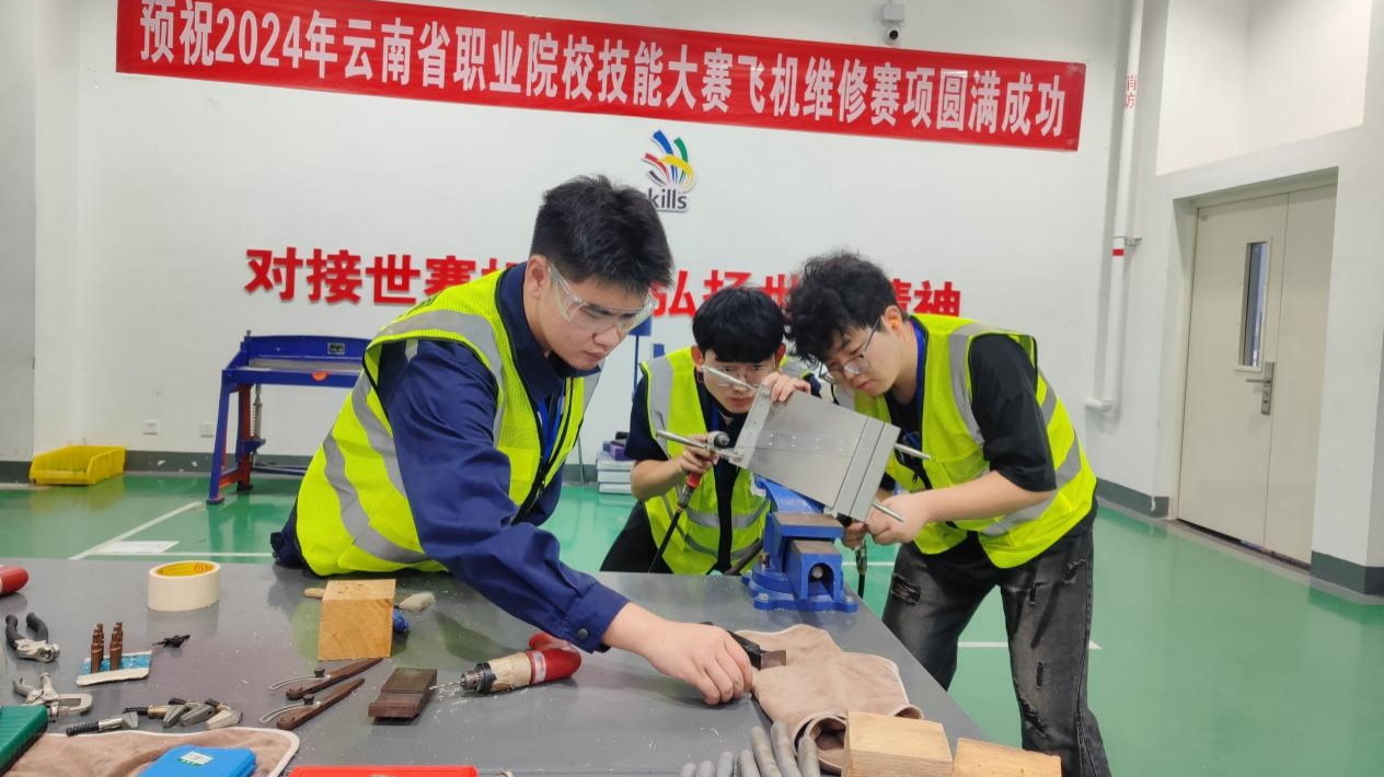 图7：航空学院选手参加云南省职业院校技能大赛飞机维修项目比赛