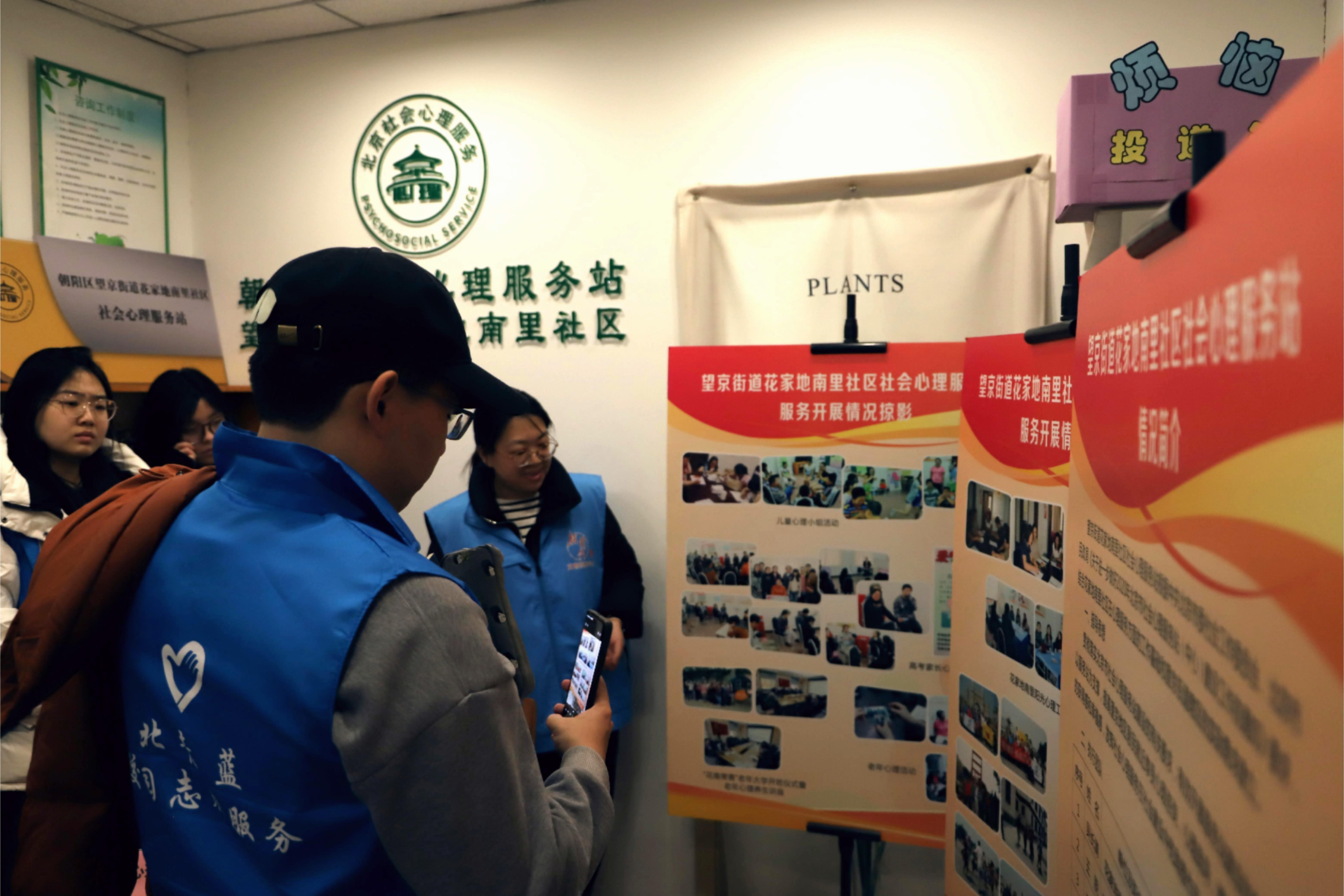 与社区工作者面对面交流 (1).JPG