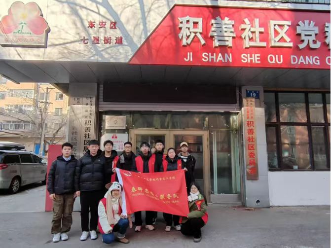 微信图片_20250309112303