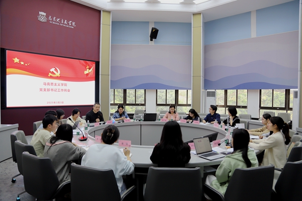 例会20.JPG