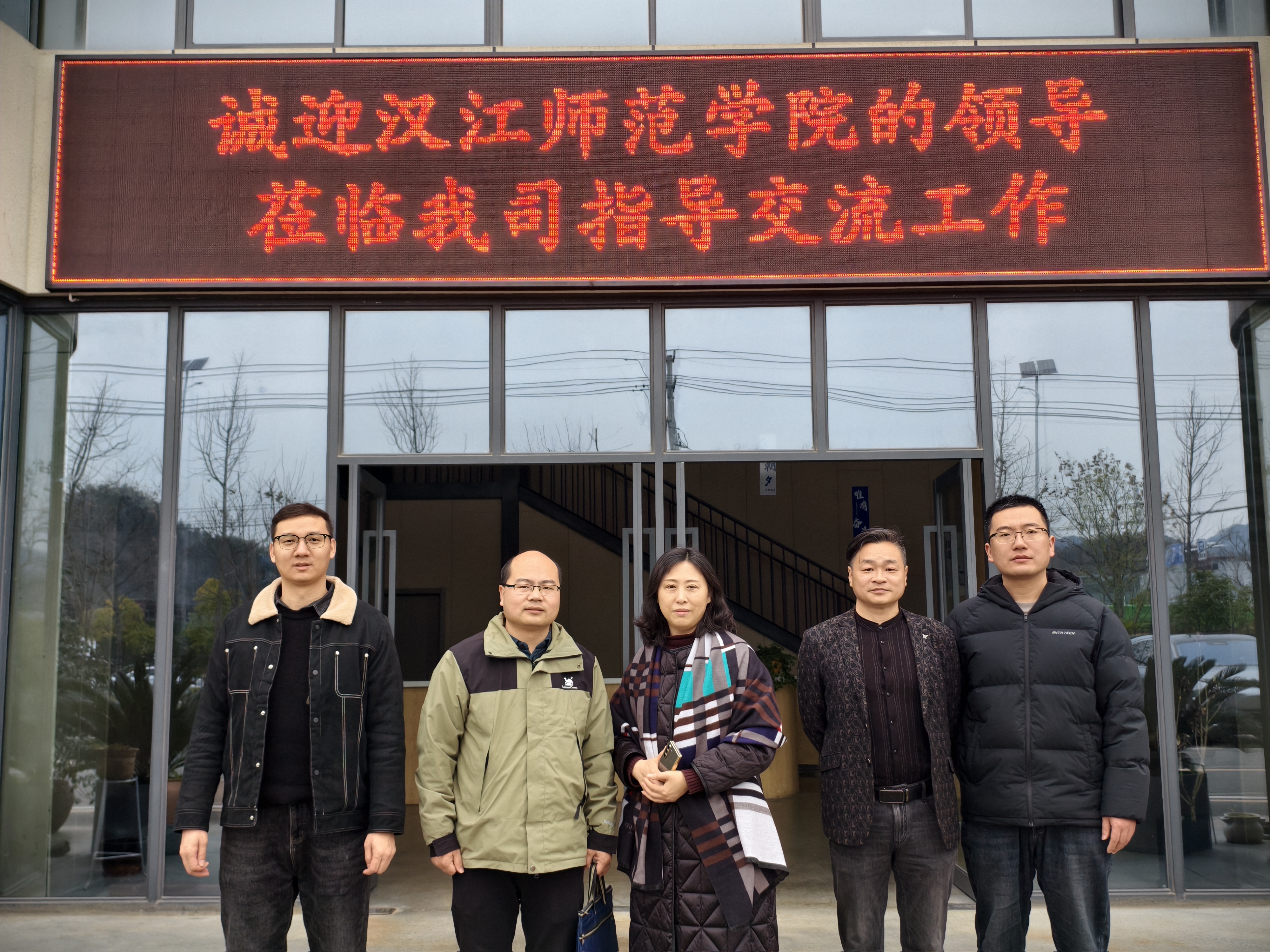微信图片_20250306080808