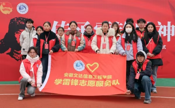 微信图片8_20250310172342 微信图片8_20250310172342