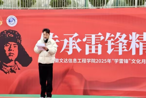 微信图片3_20250310172241 微信图片3_20250310172241