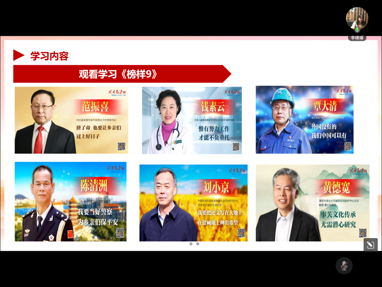 微信图片_20250310183612