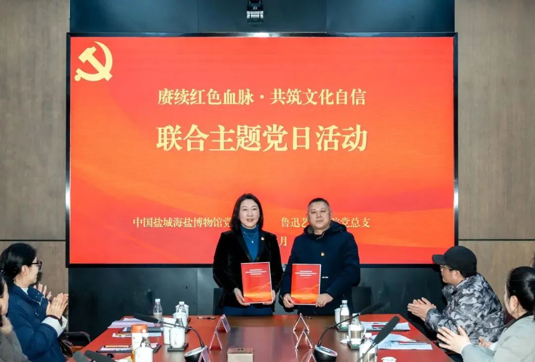 微信图片_20250310110218 微信图片_20250310110218