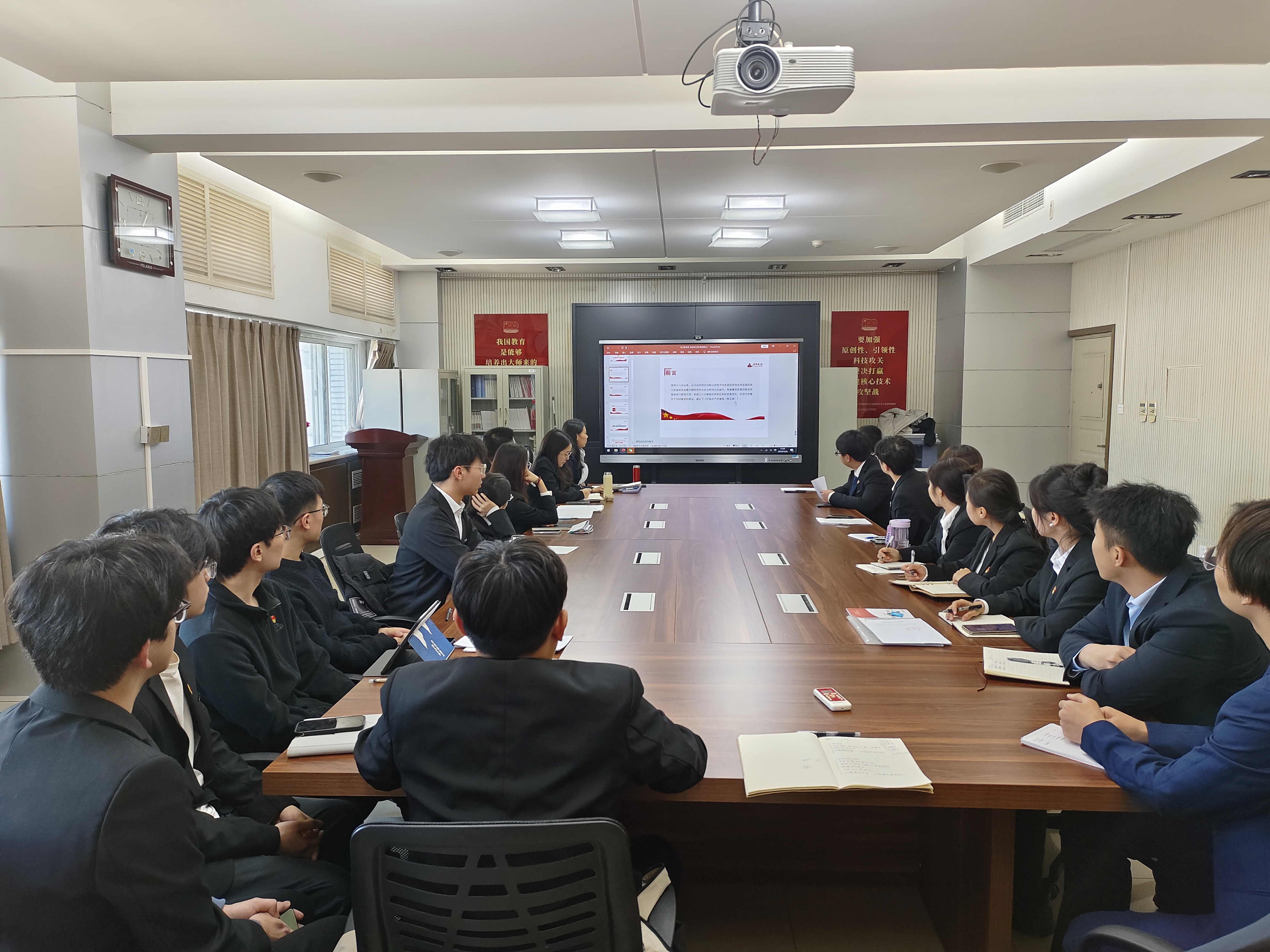 吕毅老师-学习新党章-1