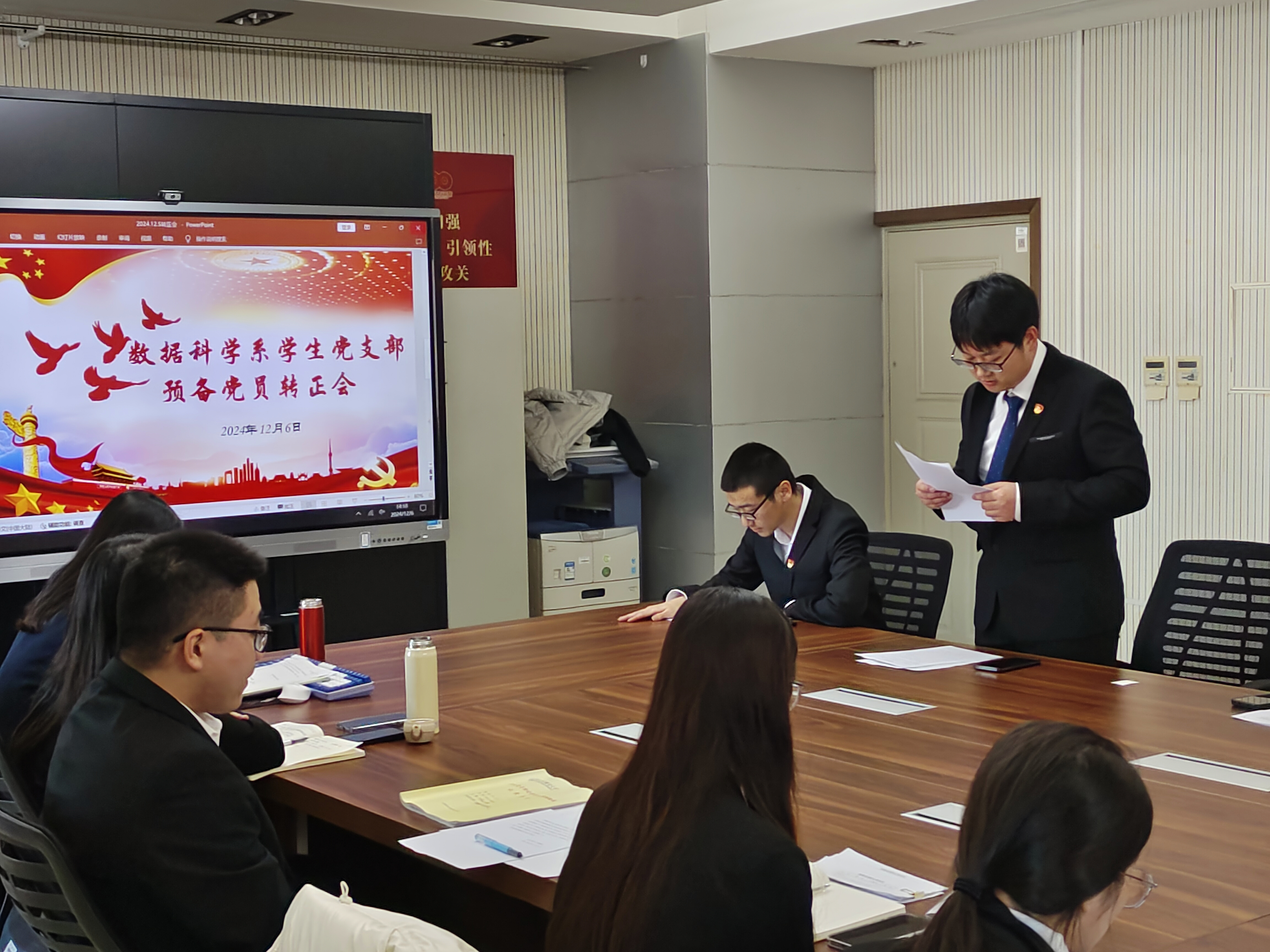 转正预备党员发言-3