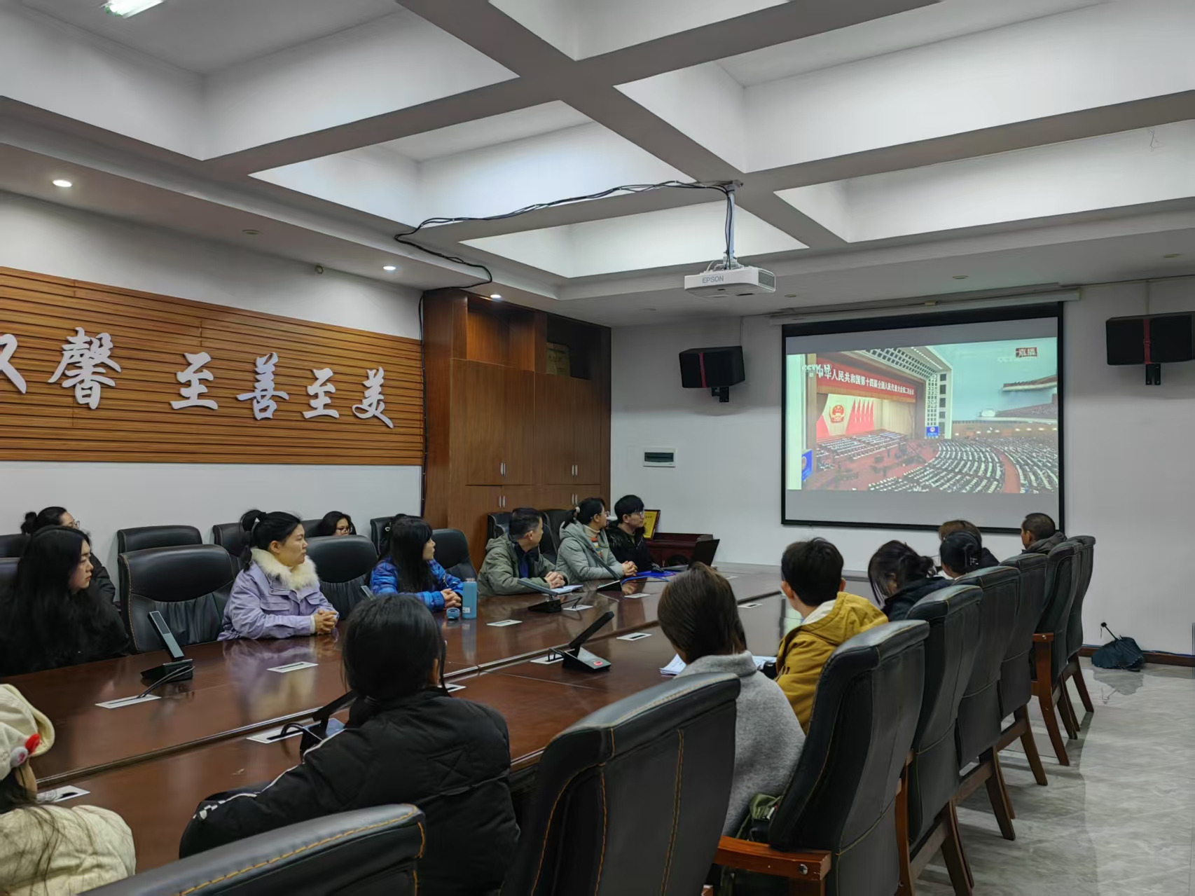 微信图片_20250310195252