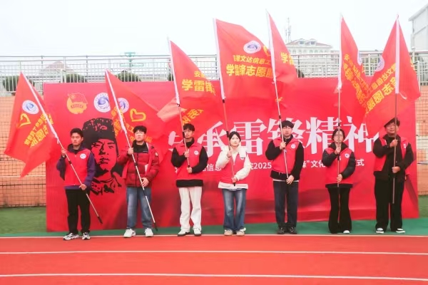 微信图片4_20250310172300 微信图片4_20250310172300