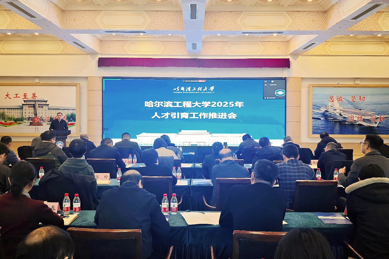 学校部署推进2025年人才引育工作 p1