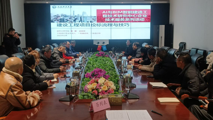 工程中心：春节假期送服务，助力企业蓄发展