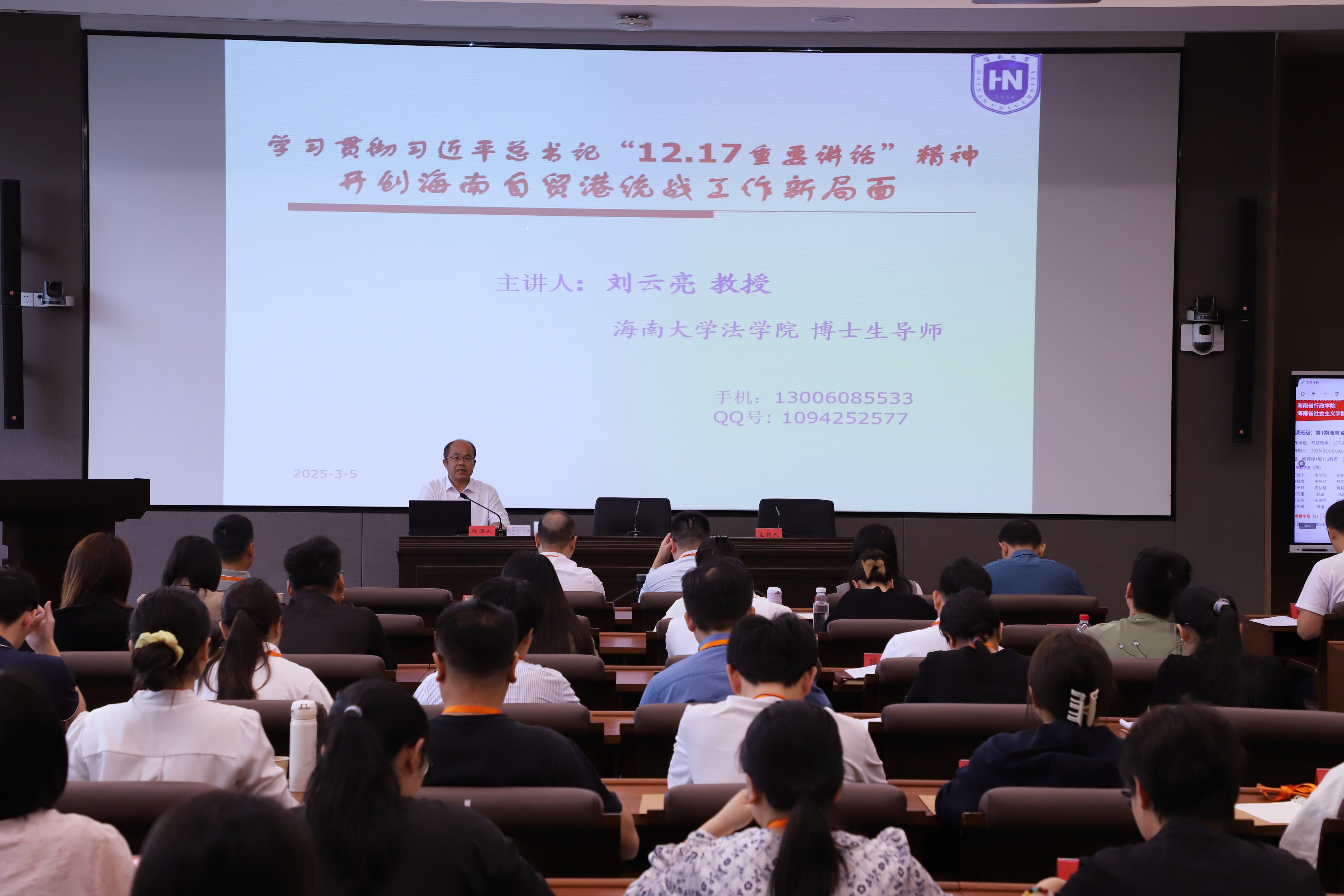 2025030501微信图片_20250310151756