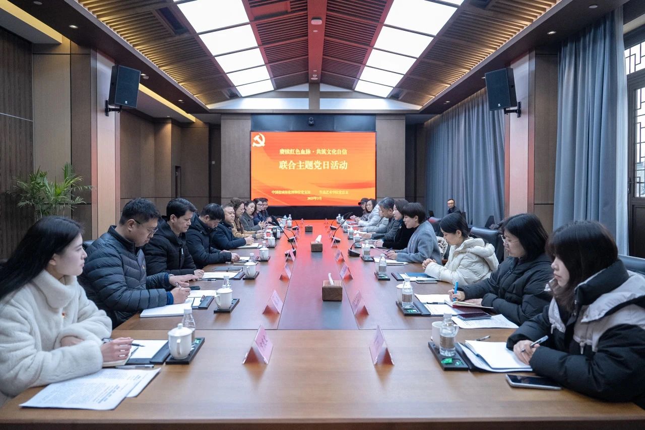 微信图片_20250310110214 微信图片_20250310110214