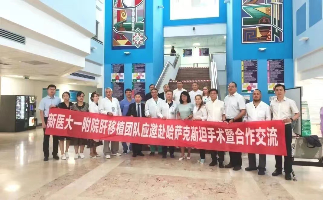 “深化国际合作”，助力“一带一路”