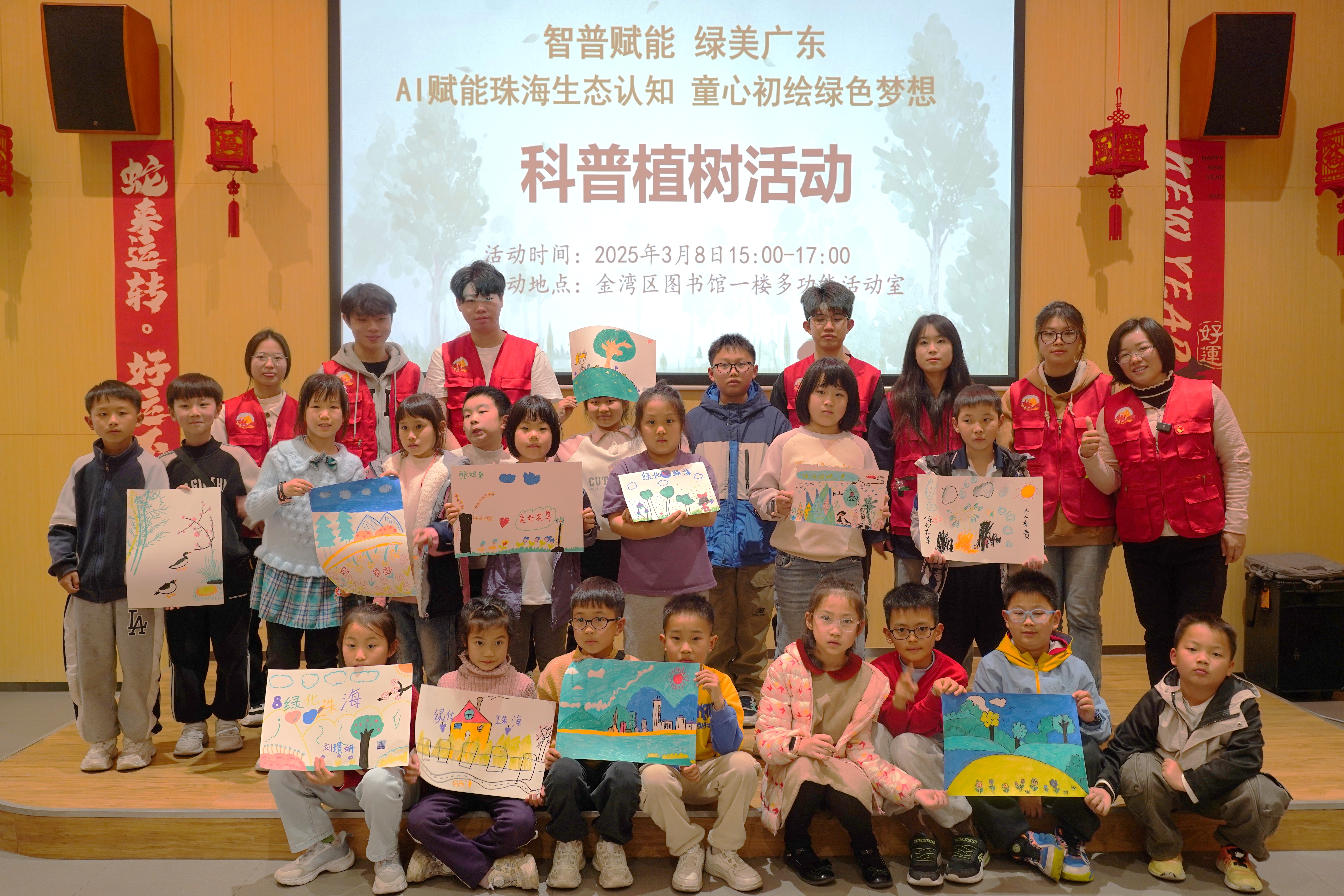 图5：小朋友合作完成的珠海生态图合照