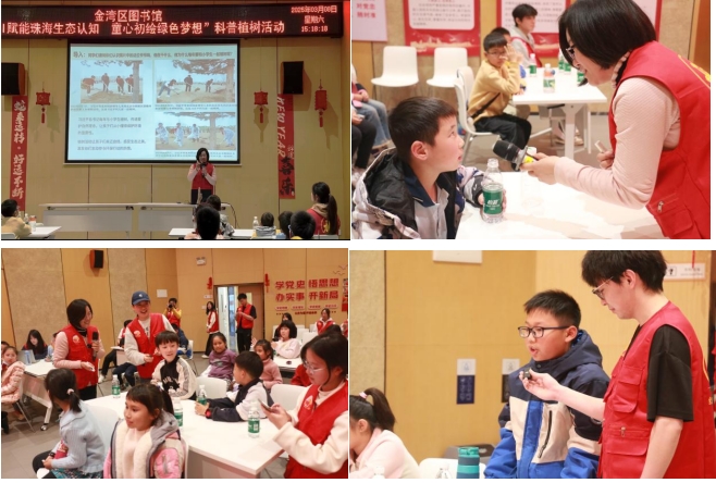 图3组合：小朋友在课堂互动
