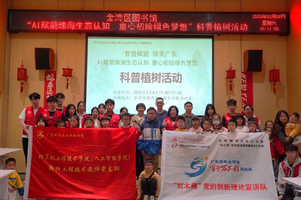 QQ图片20250311121337