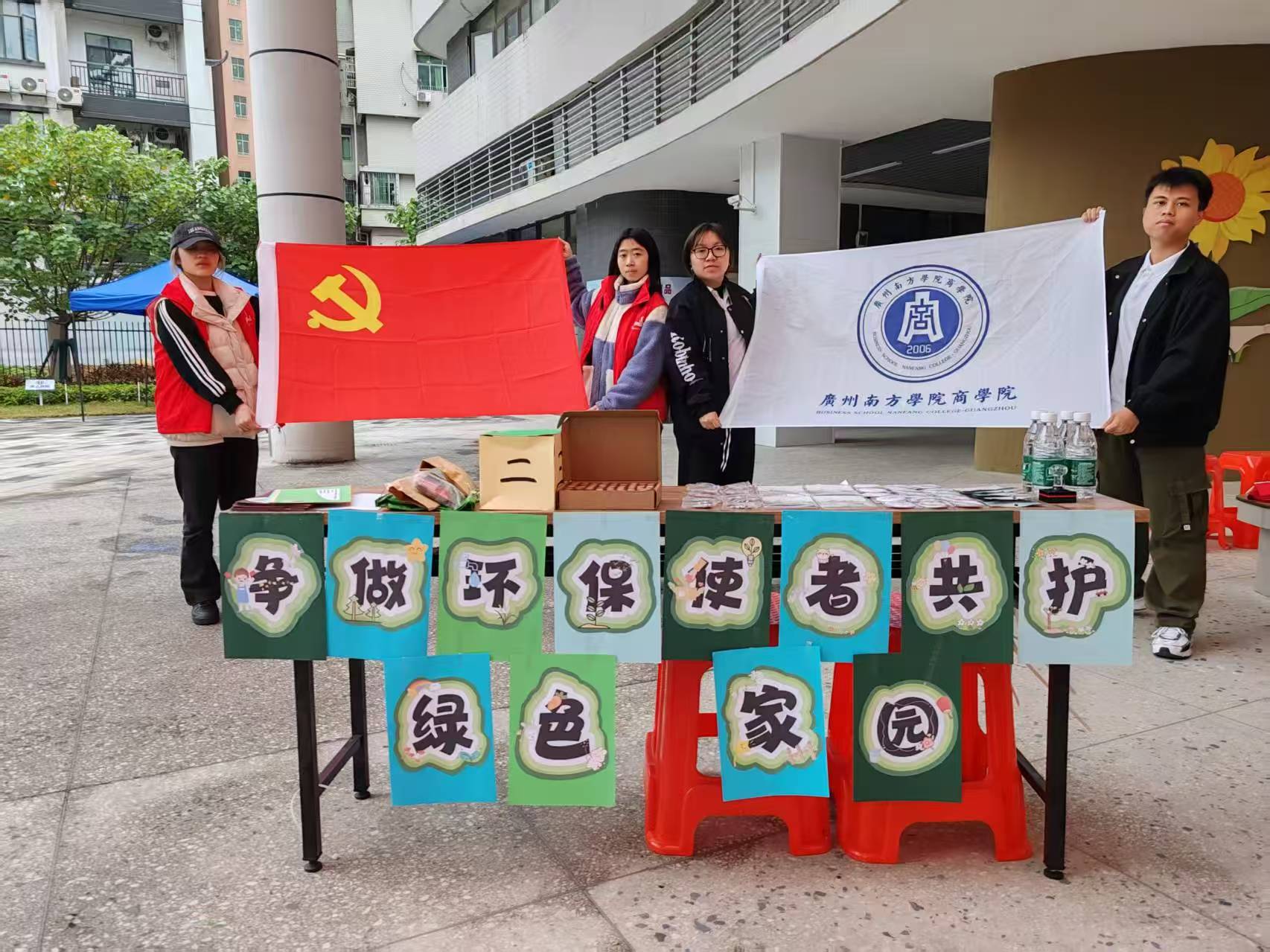 mmexport1741593684419 mmexport1741593684419