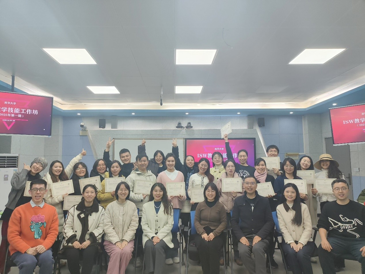 图1 ISW教学工作坊现场 图1 ISW教学工作坊现场