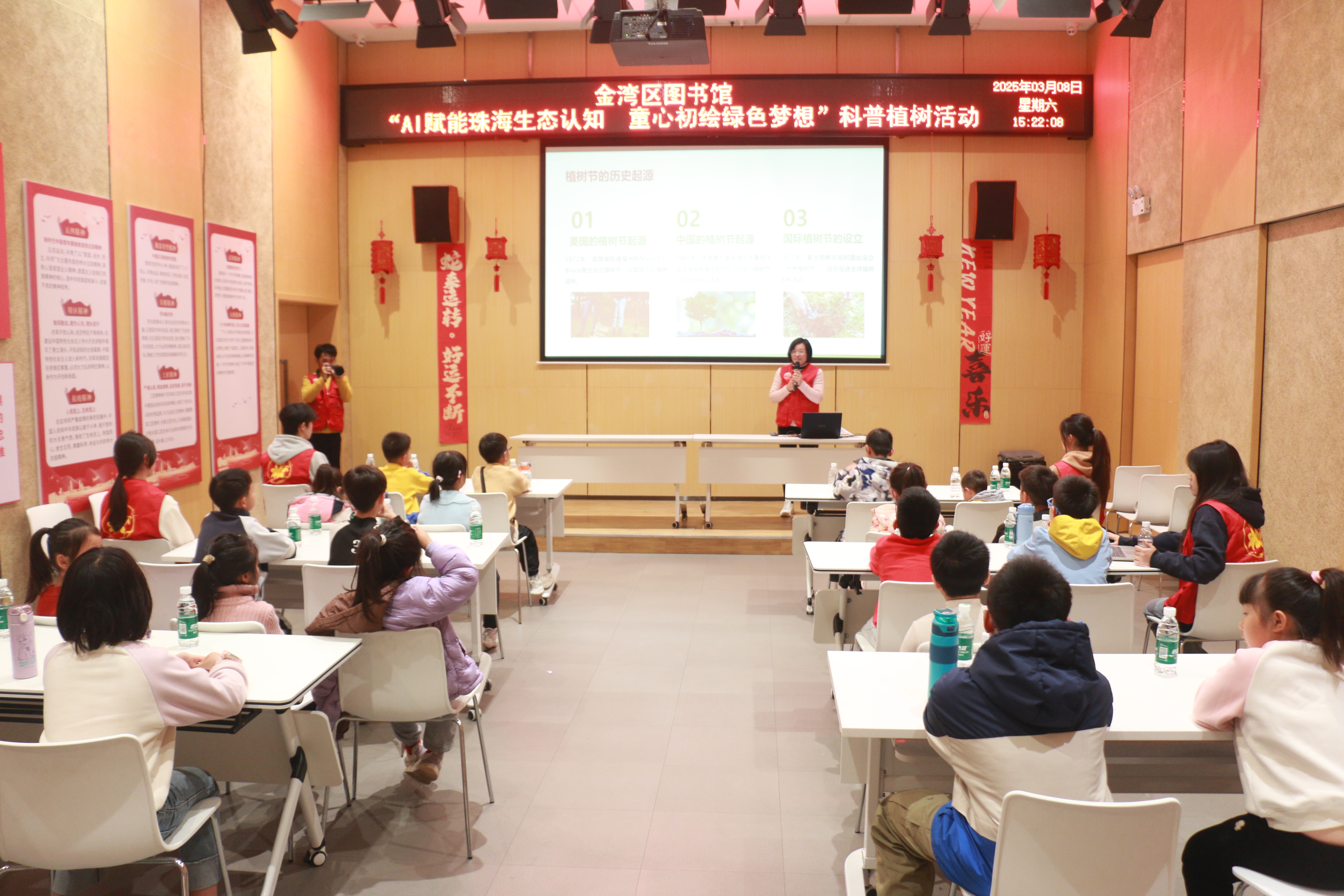 图2徐小艳老师给小朋友开展植树节科普讲座