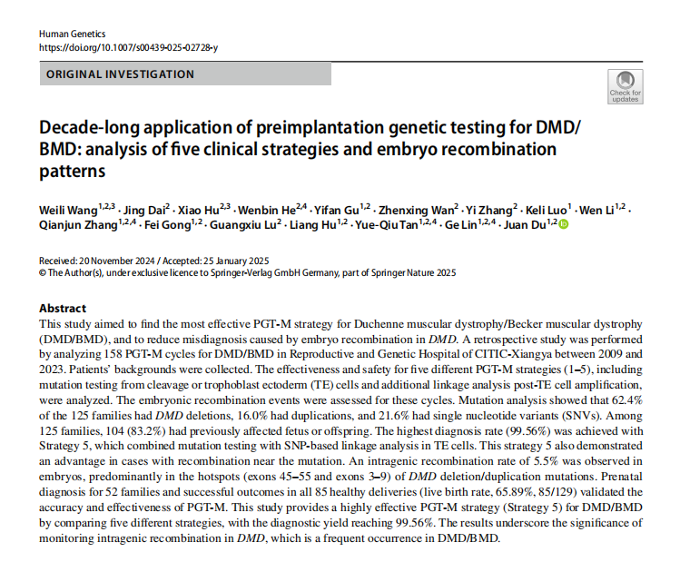 微信图片_20250311103928