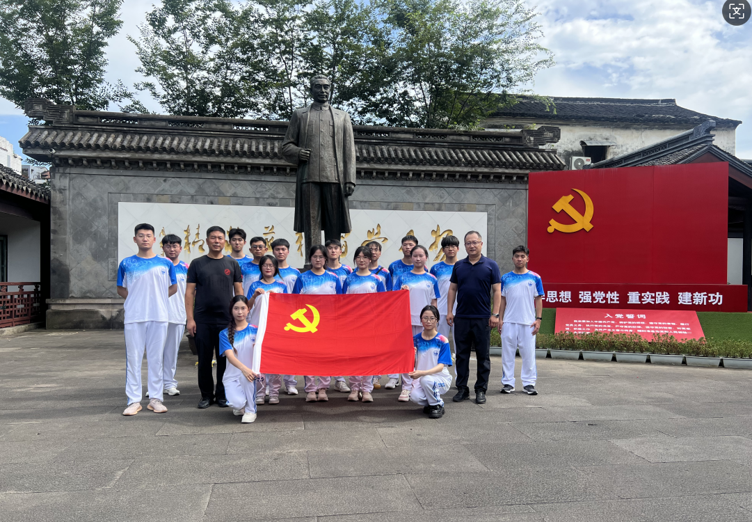 实践育人：师生前往杭州、绍兴等地开展红色文化浸润活动