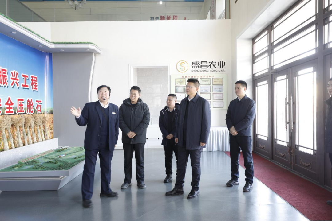 盛昌种子繁育有限公司调研