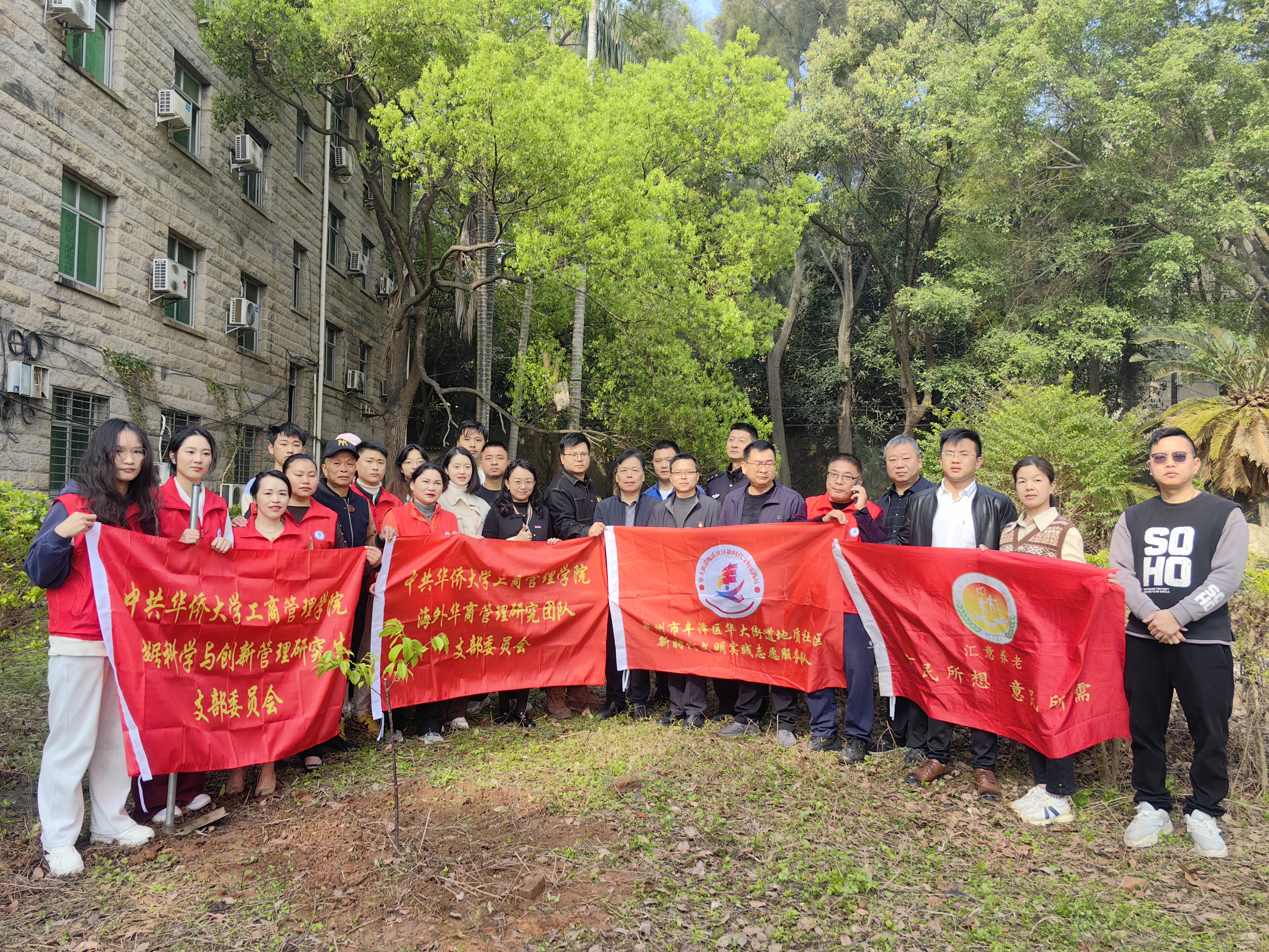 微信图片_20250312121236 微信图片_20250312121236