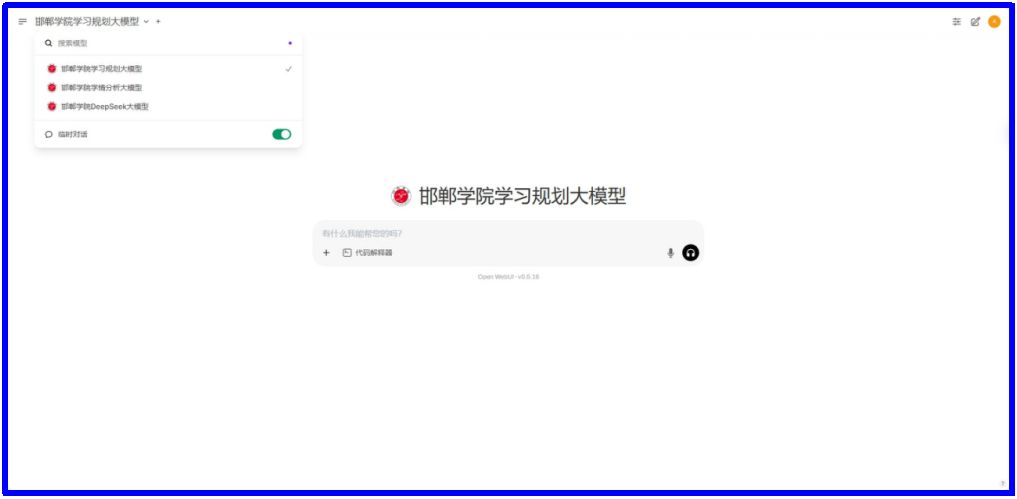 无标题
