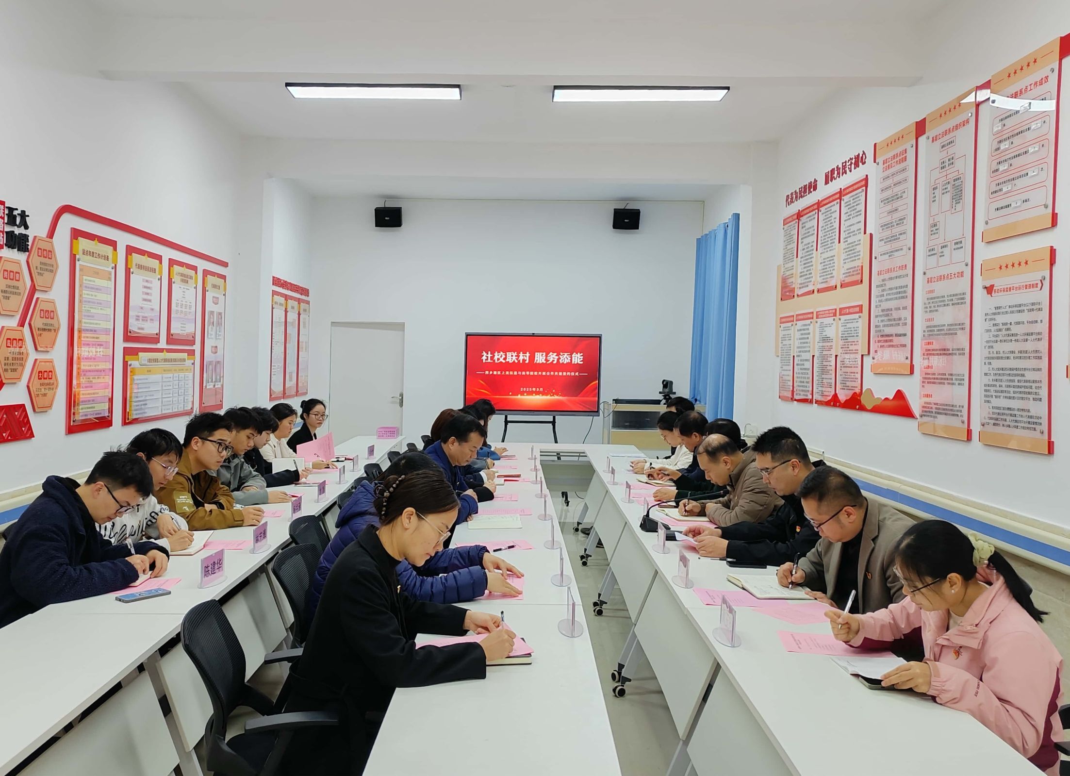 党建共建签约仪式2 (2) 党建共建签约仪式2 (2)