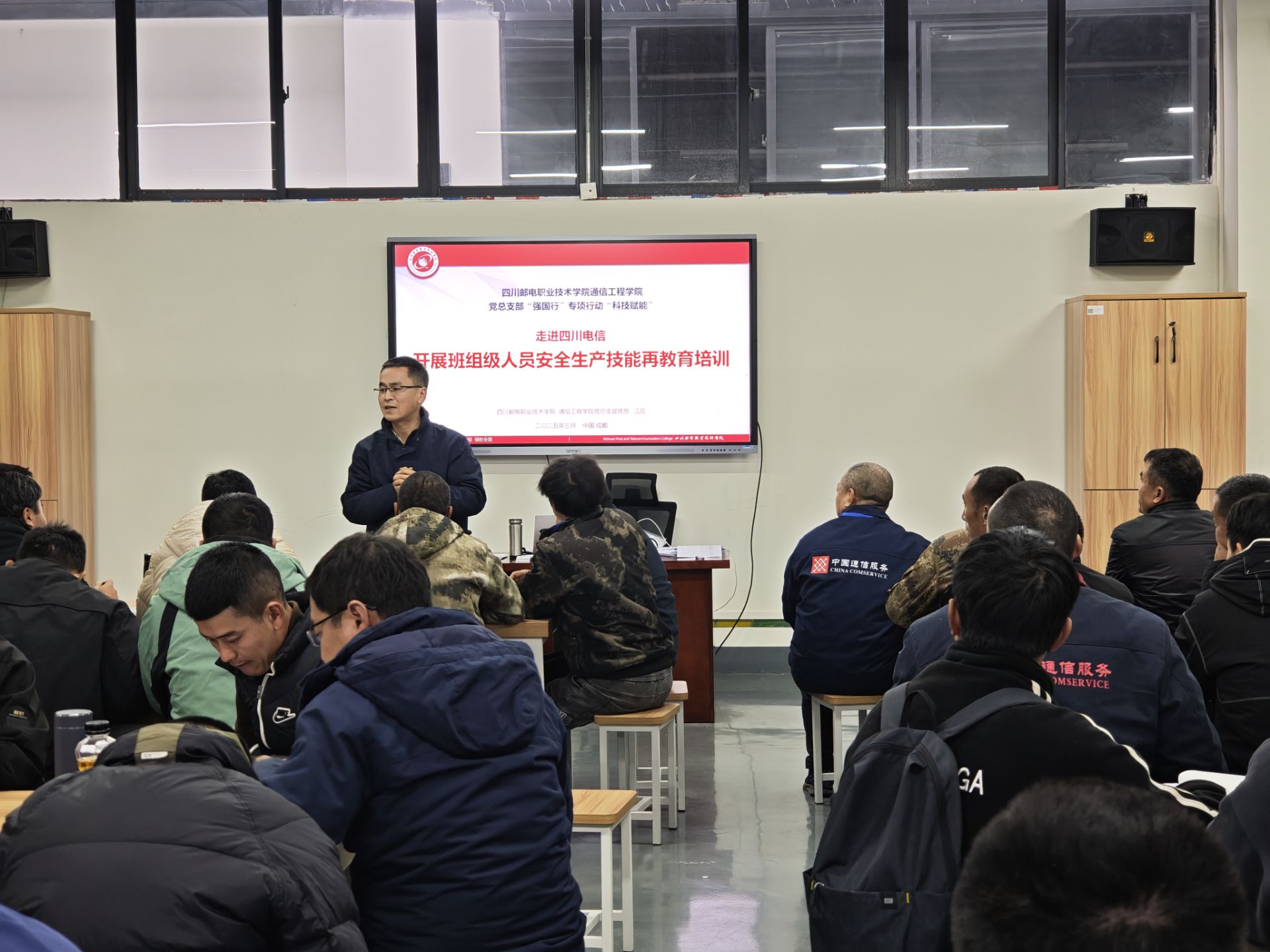 走进企业开展安全生产培训赋能1