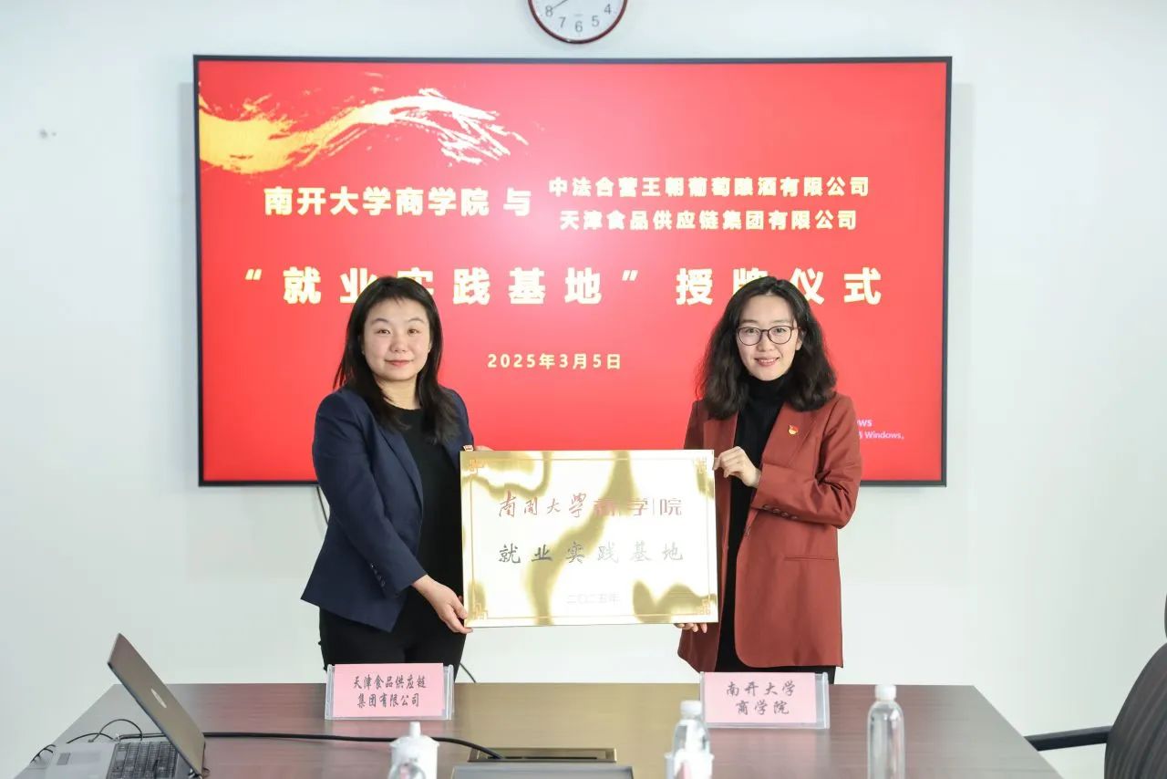 王朝5