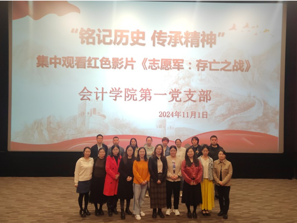 屏幕截图 2025-03-12 153226