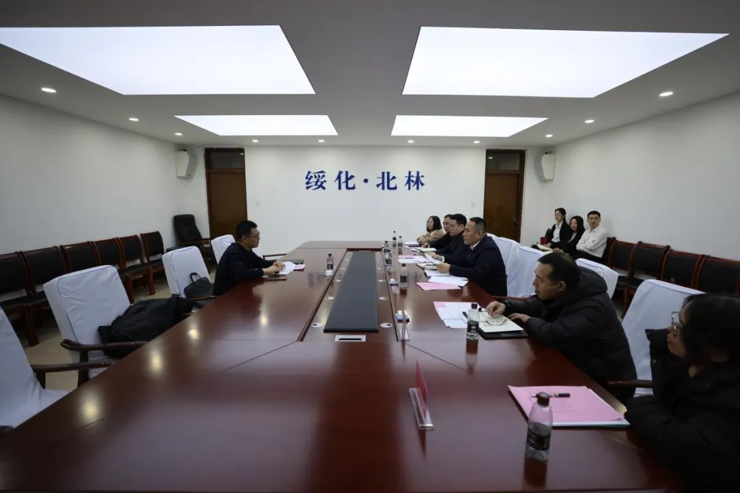 与多部门座谈