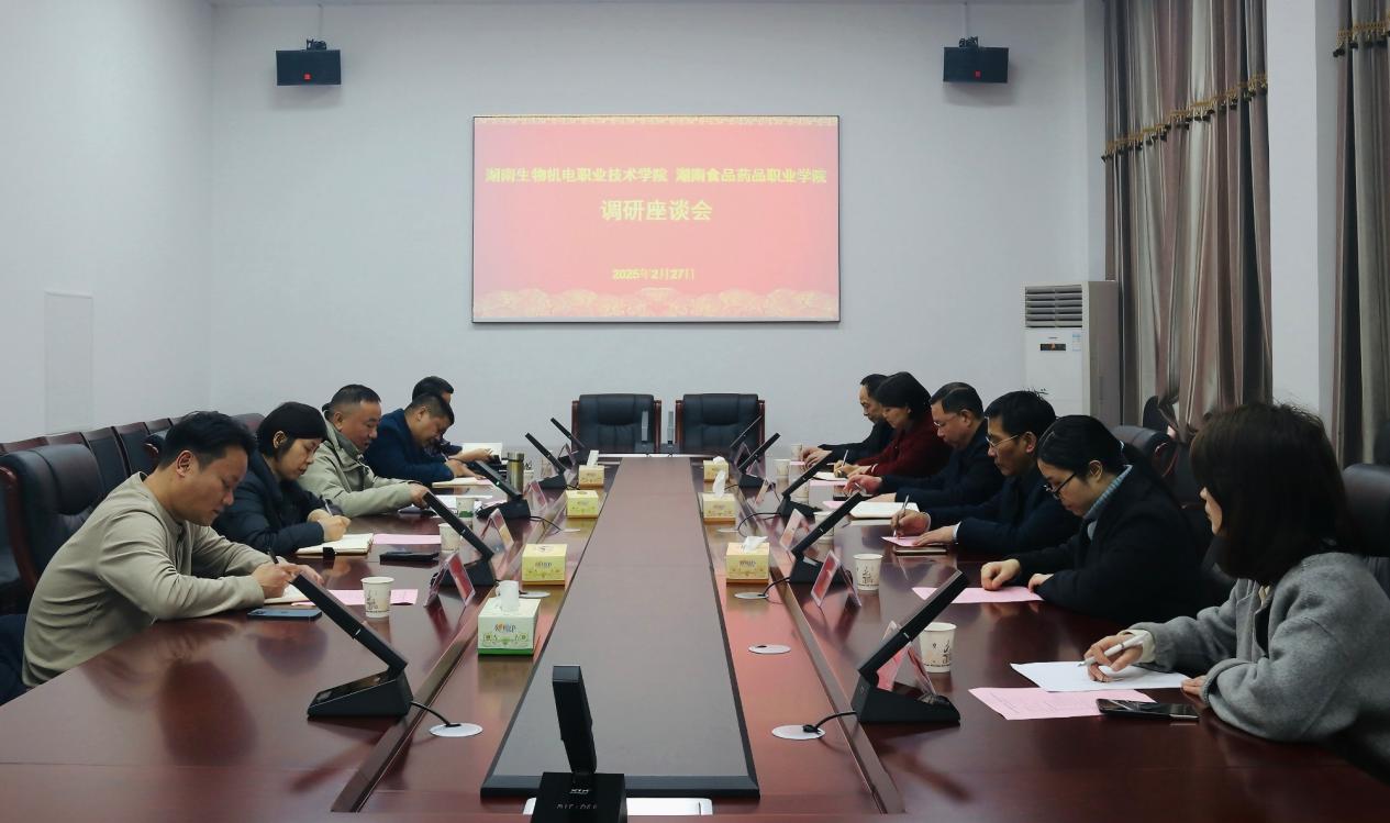 食品药品 食品药品