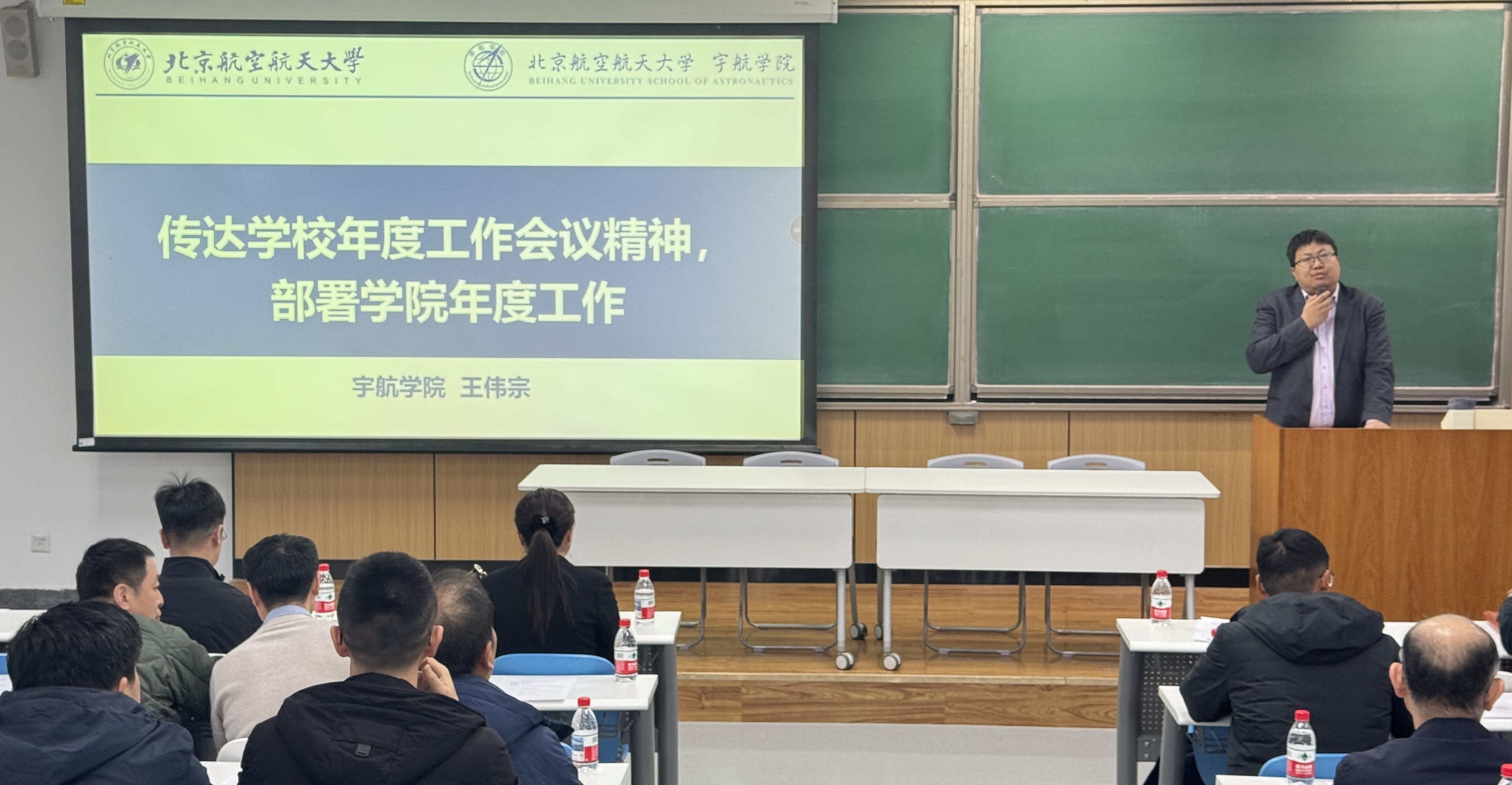 选-3