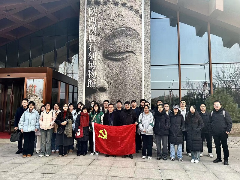 党支部在汉唐石刻博物馆举行联学联建活动