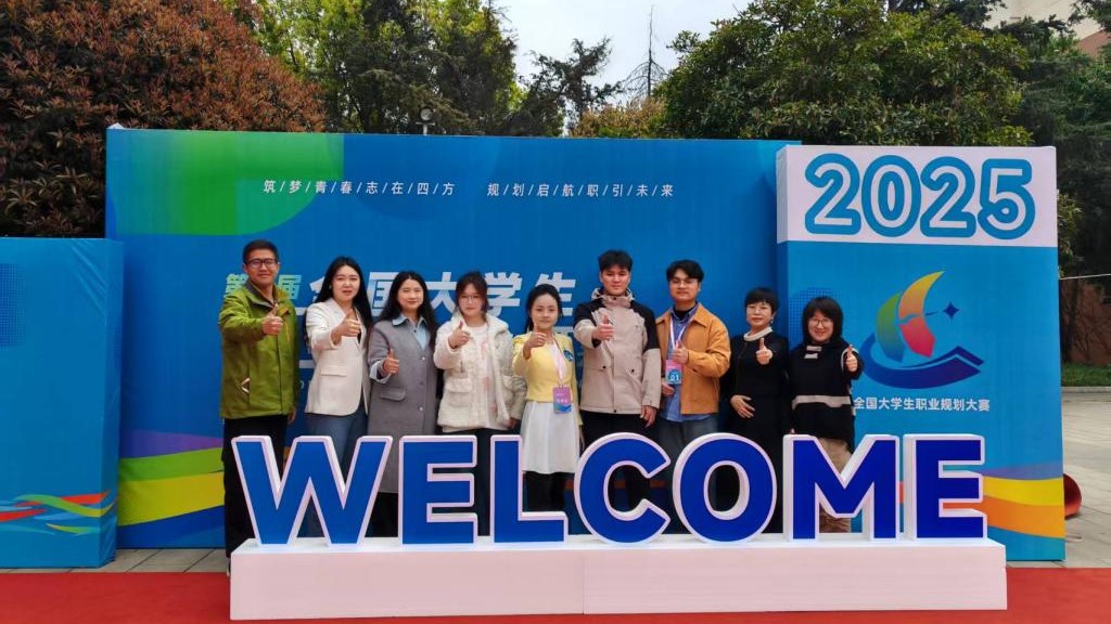 图1：云南交通运输职业学院参赛师生团队