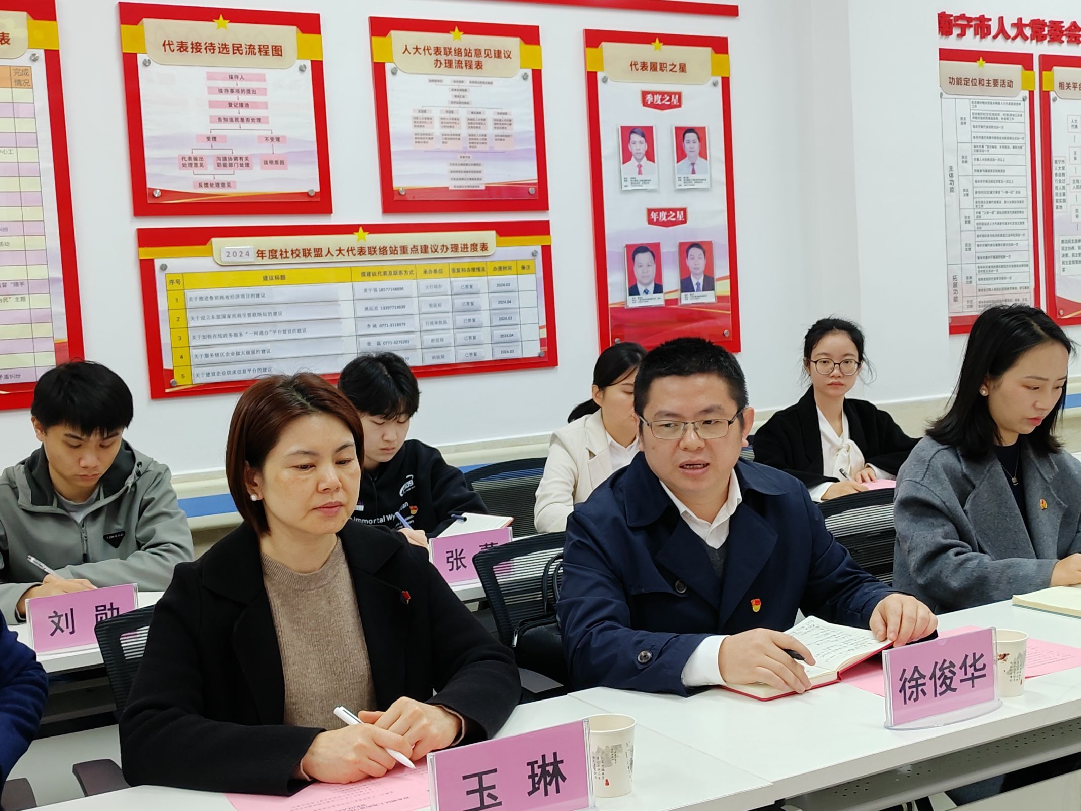 广西大学徐书记作发言 广西大学徐书记作发言