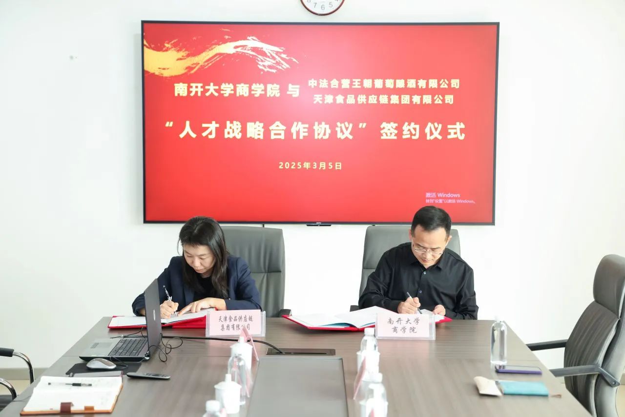 王朝6