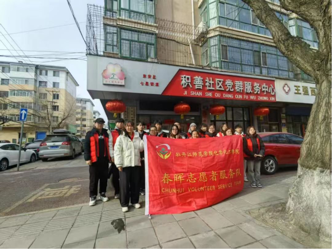 微信图片_20250312205817